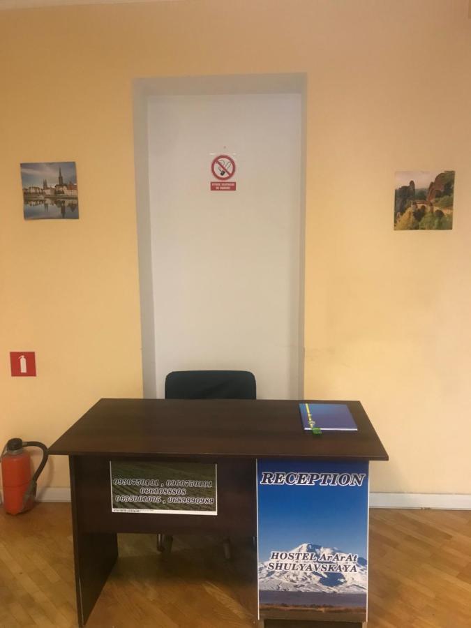 Ararat-Shulyavskaya Hostel Kyiv Exterior photo